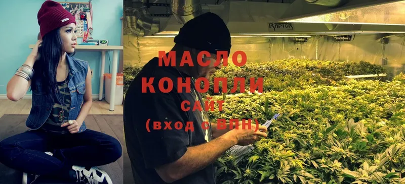 Дистиллят ТГК THC oil  как найти закладки  Светлый 